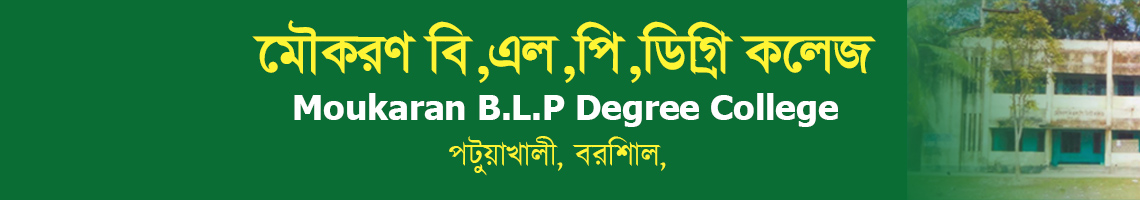 College banner